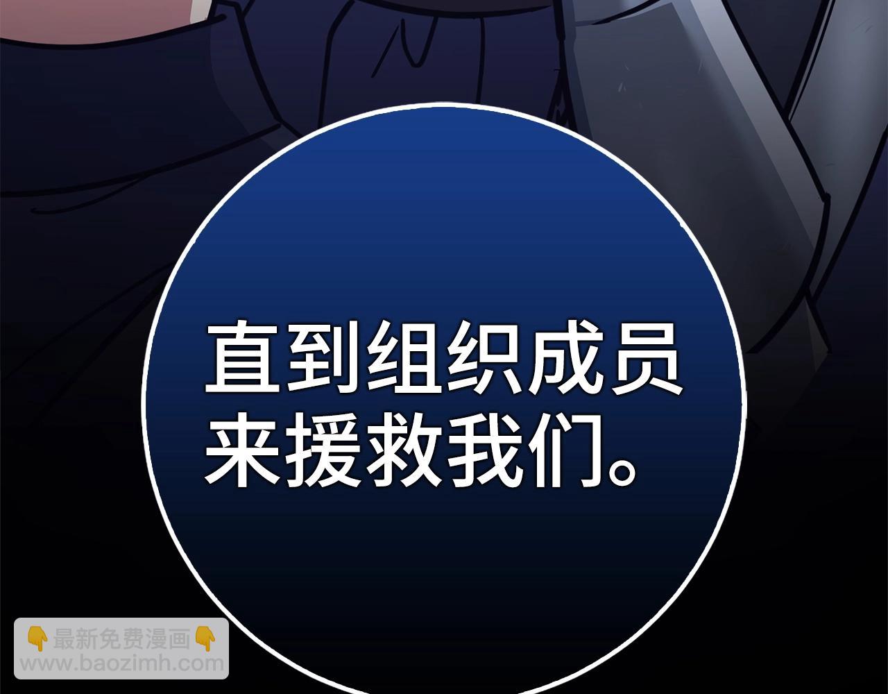 第4话 恐惧与战斗172