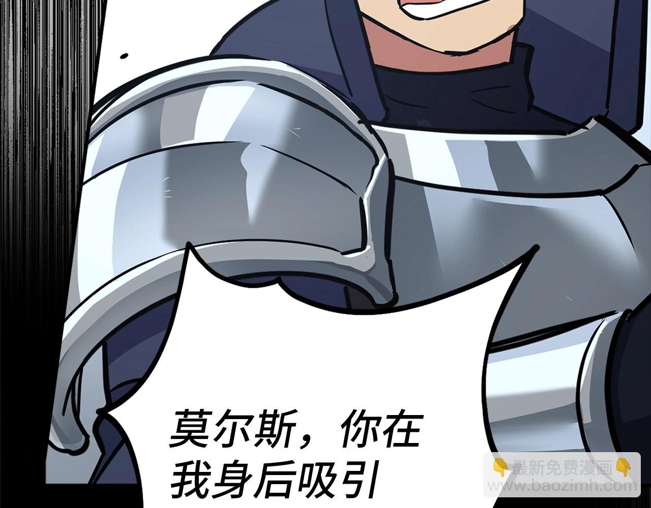 第4话 恐惧与战斗189