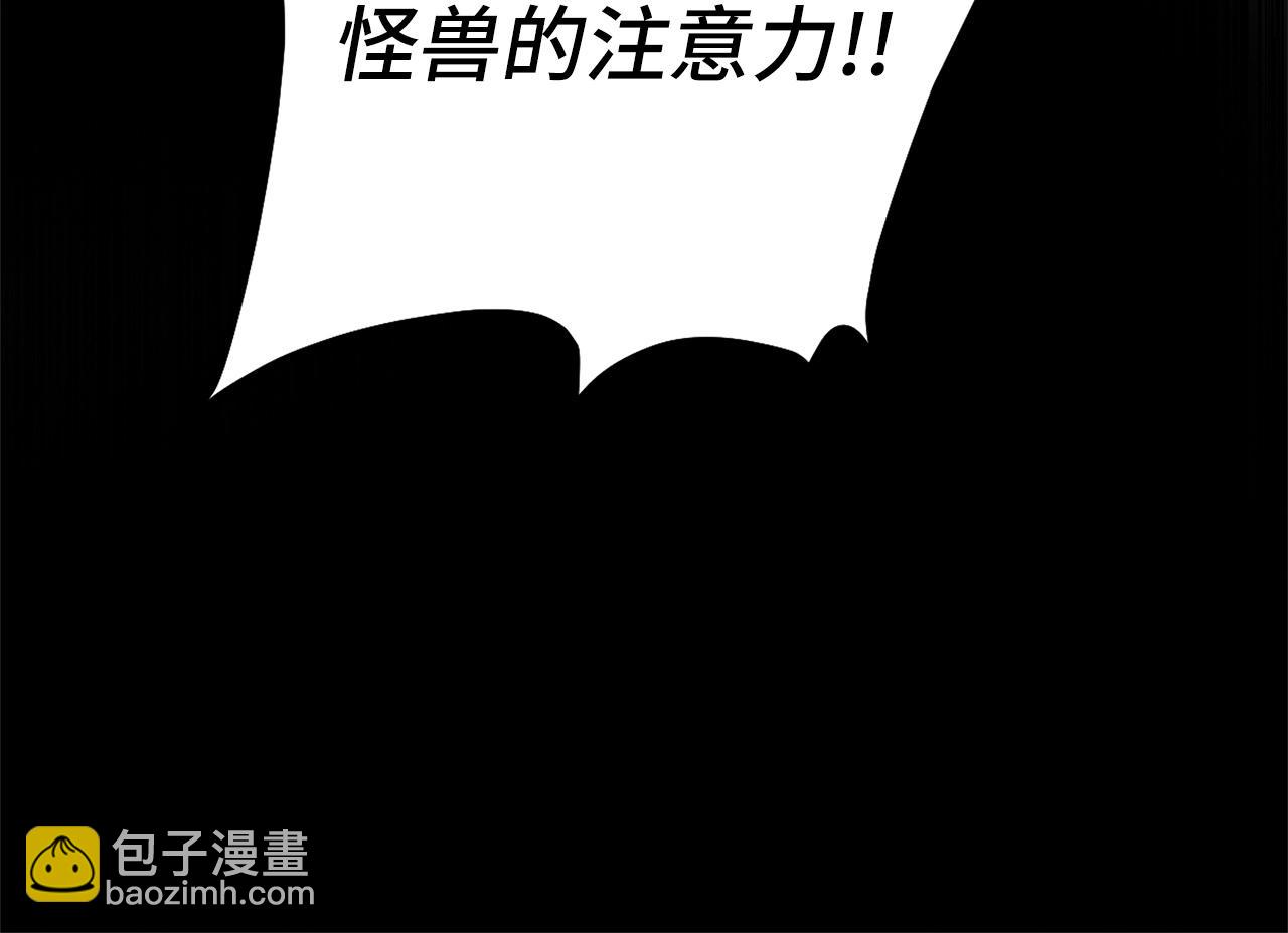 第4话 恐惧与战斗190