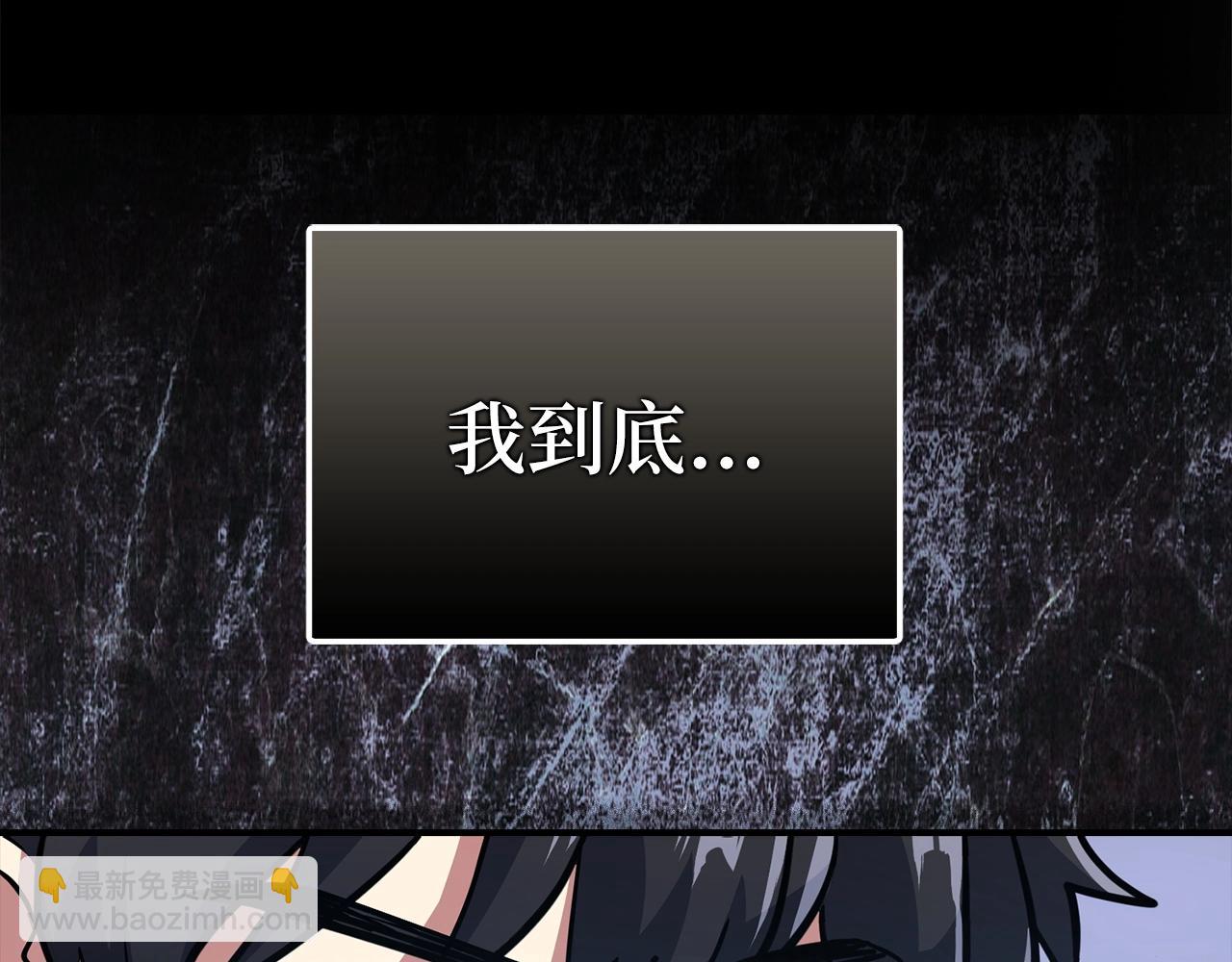 第4话 恐惧与战斗193