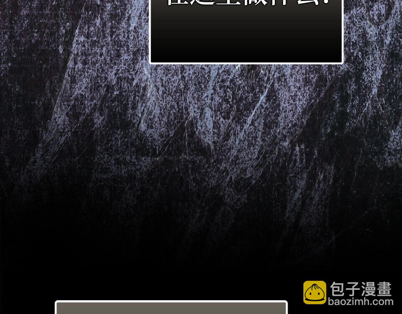 第4话 恐惧与战斗195