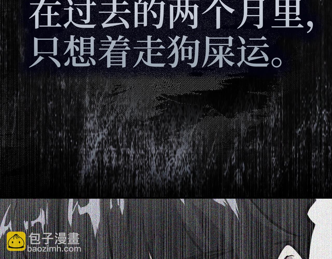 第4话 恐惧与战斗202