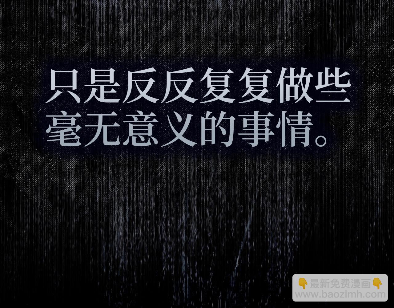 第4话 恐惧与战斗205