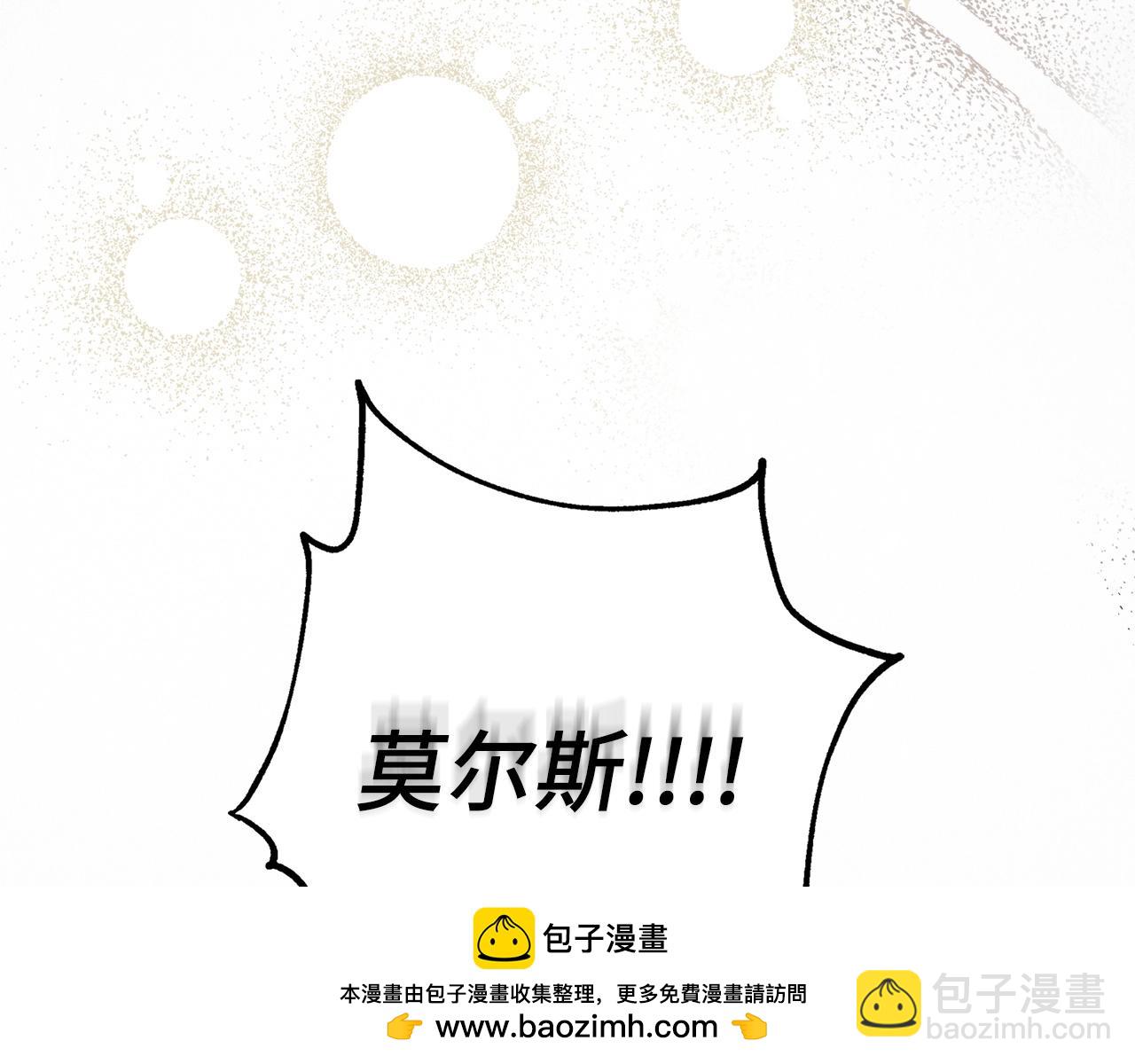 第4话 恐惧与战斗211