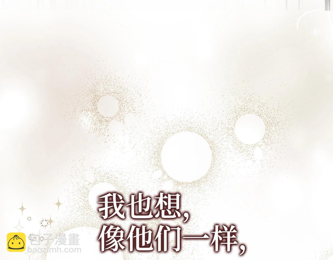第4话 恐惧与战斗212