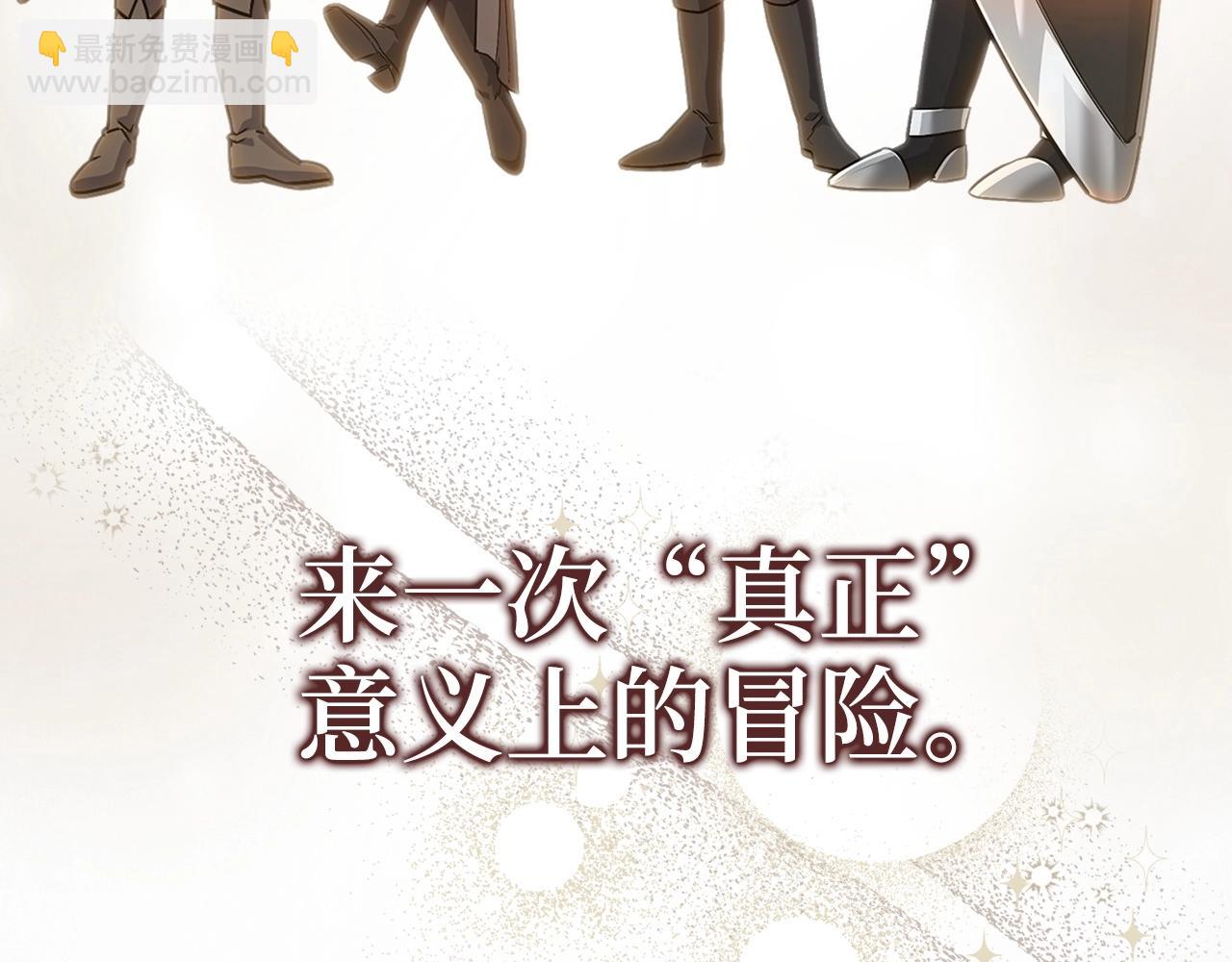 第4话 恐惧与战斗214
