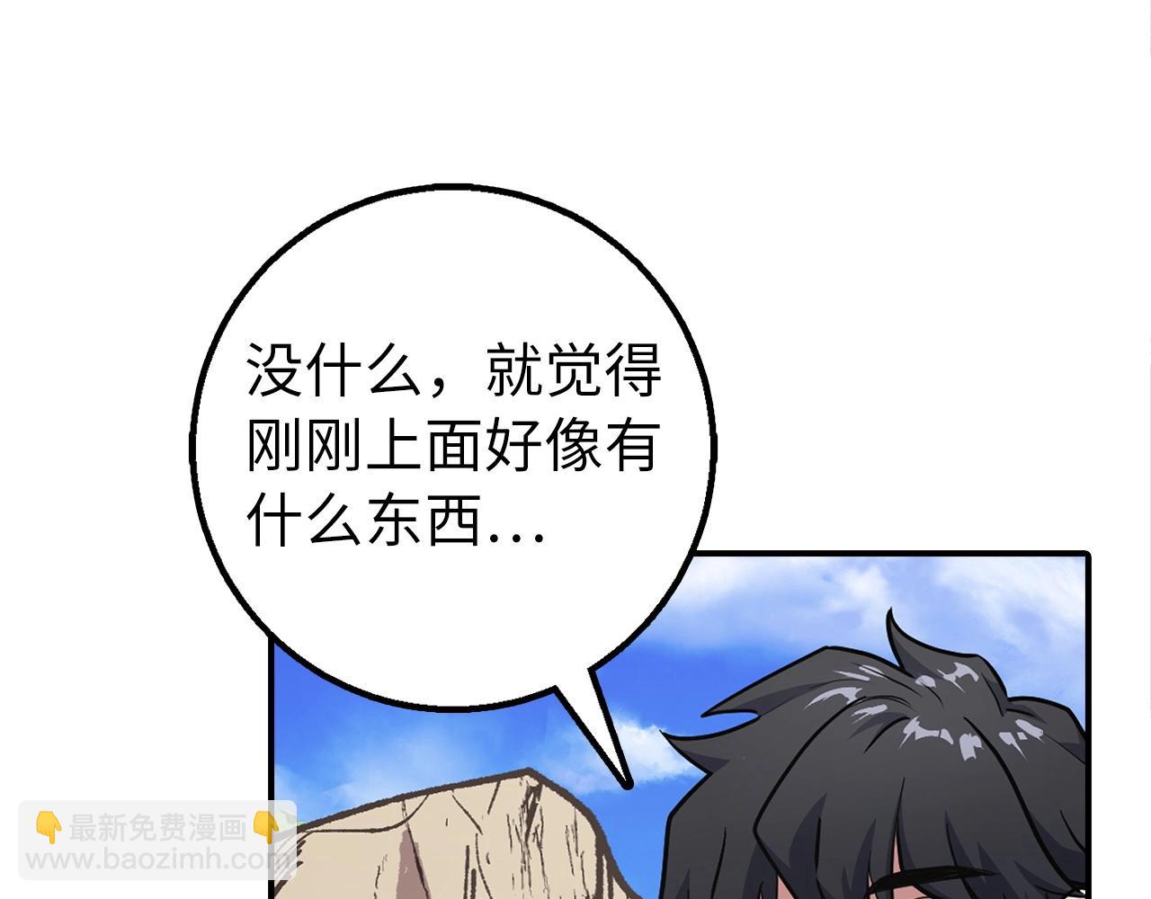 第4话 恐惧与战斗22