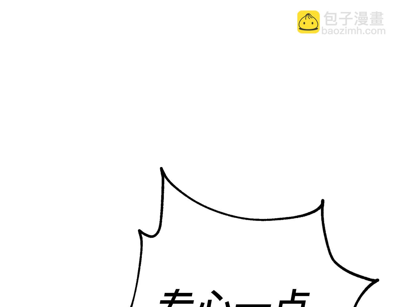 第4话 恐惧与战斗237