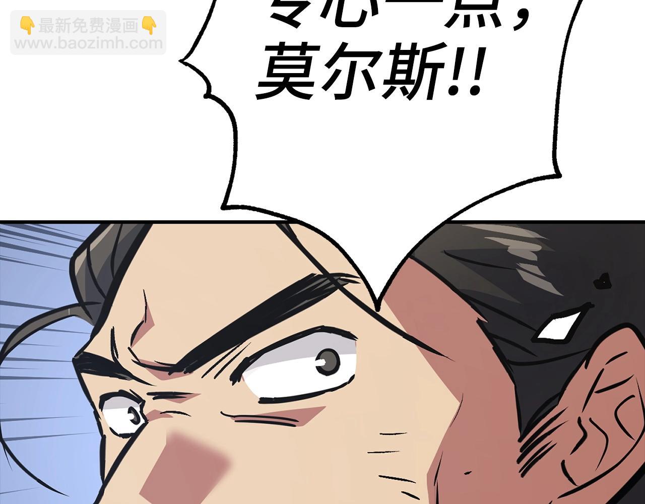 第4话 恐惧与战斗238