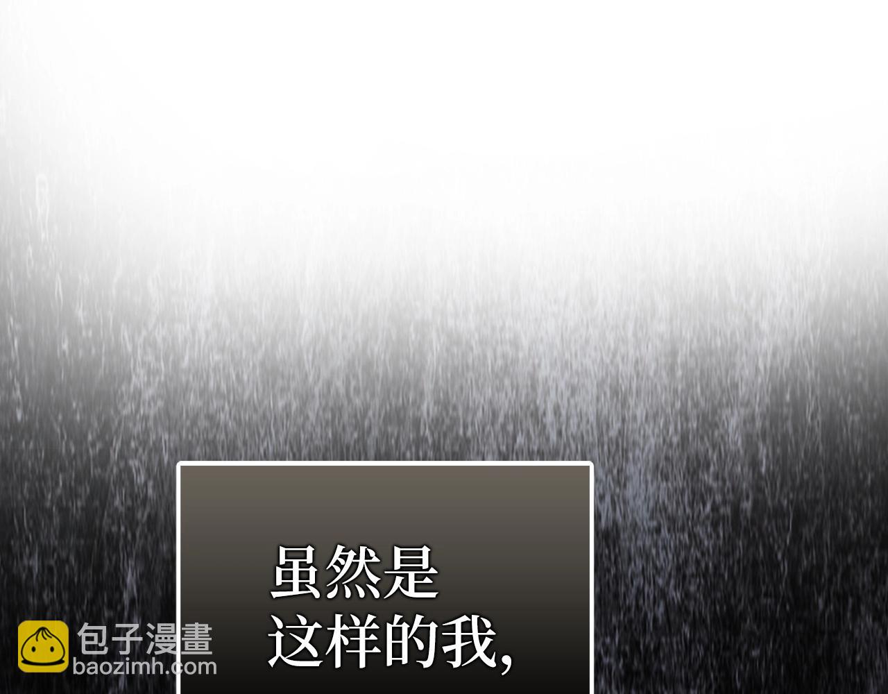 第4话 恐惧与战斗240