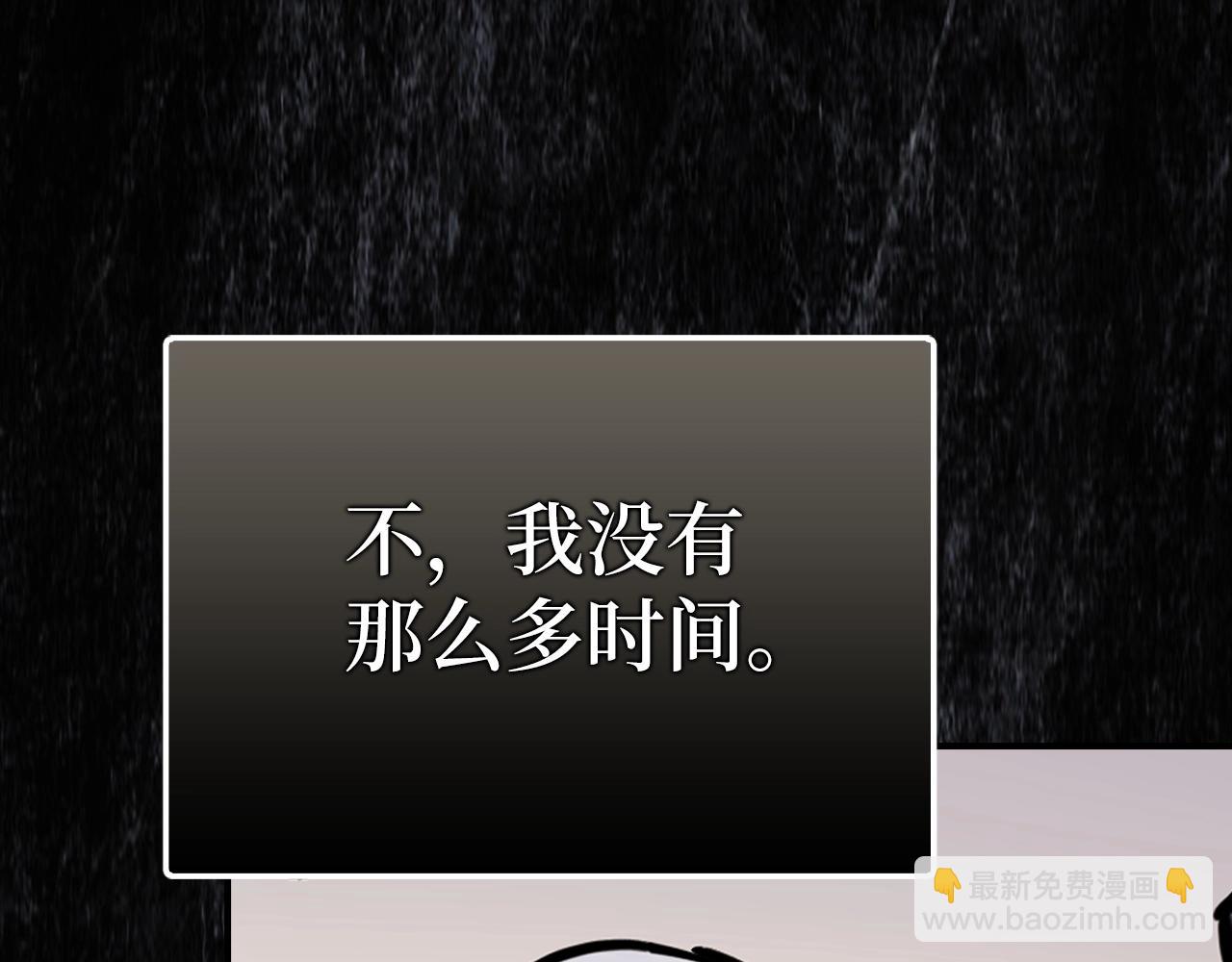 第4话 恐惧与战斗244