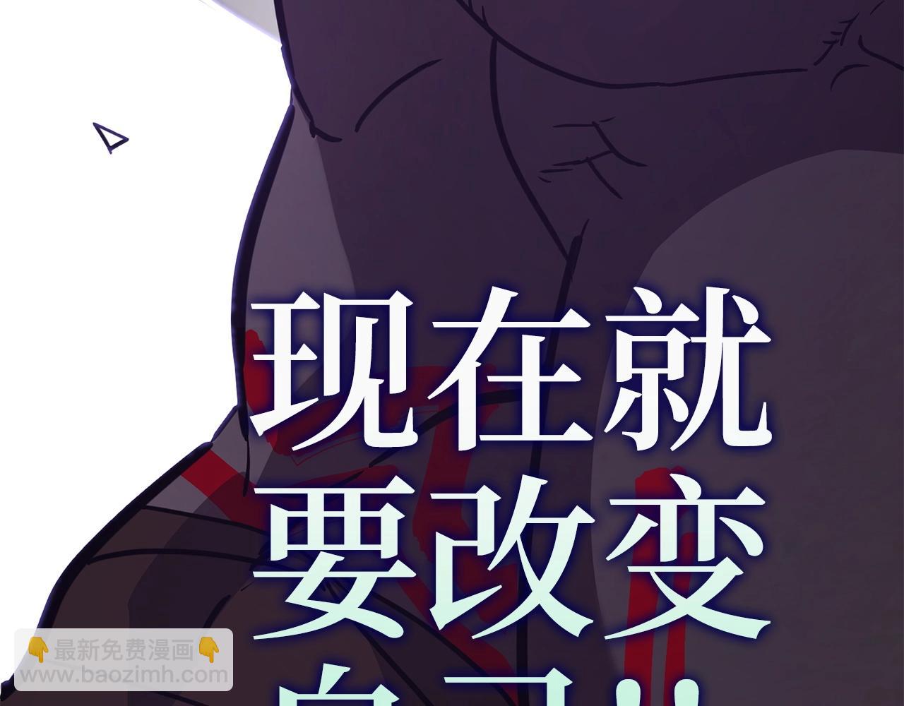 第4话 恐惧与战斗251