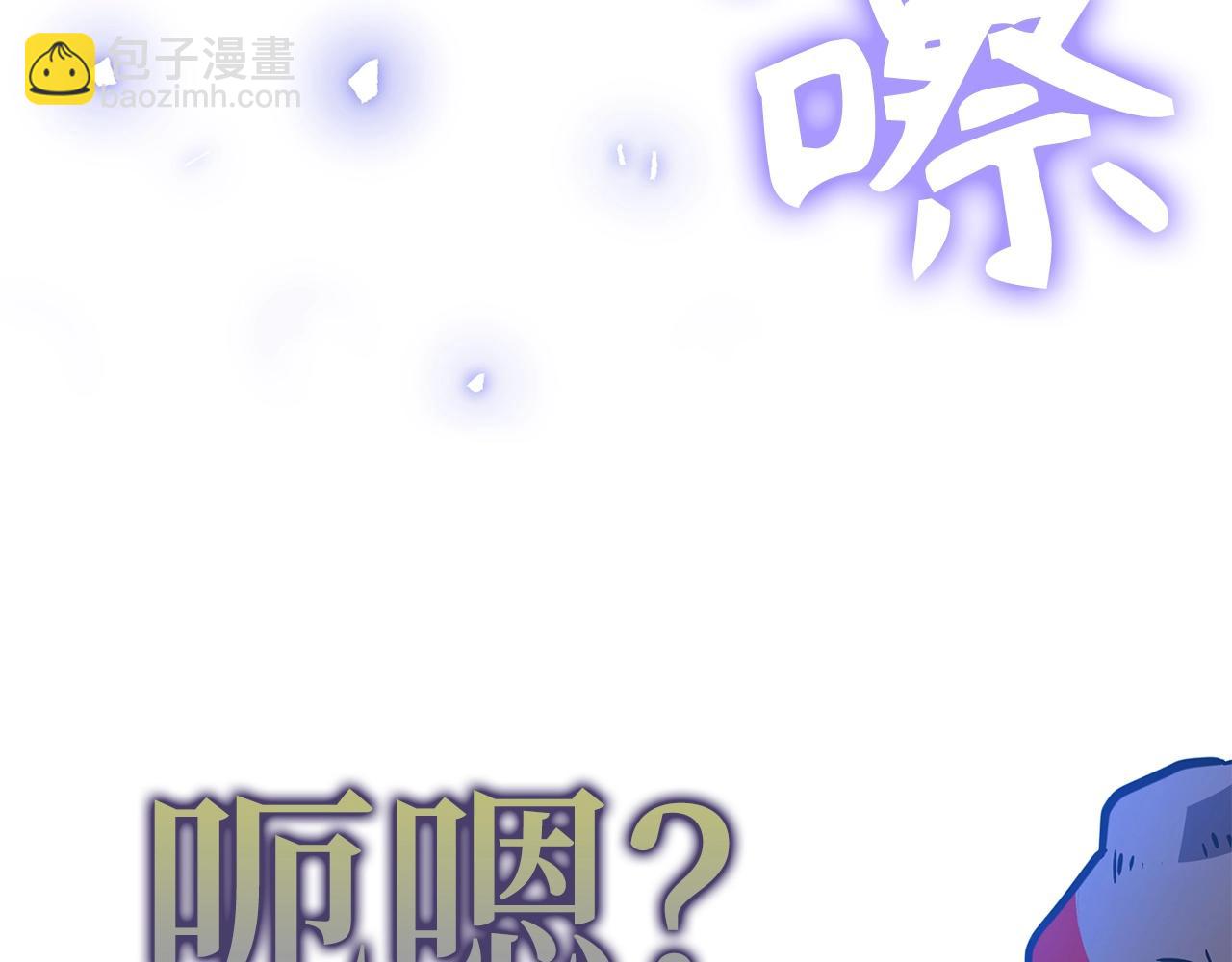 第4话 恐惧与战斗266