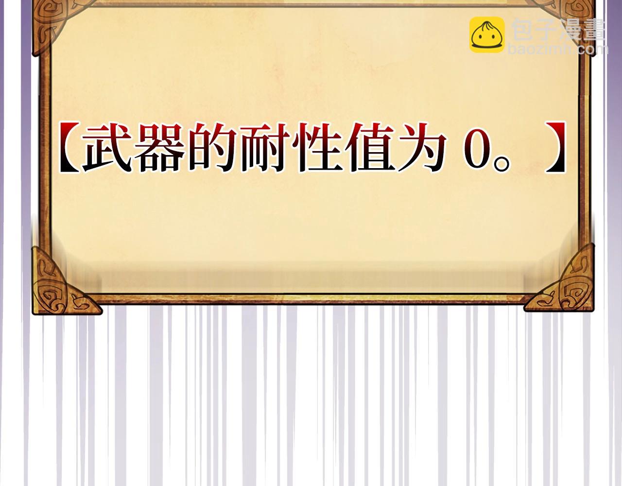 第4话 恐惧与战斗271