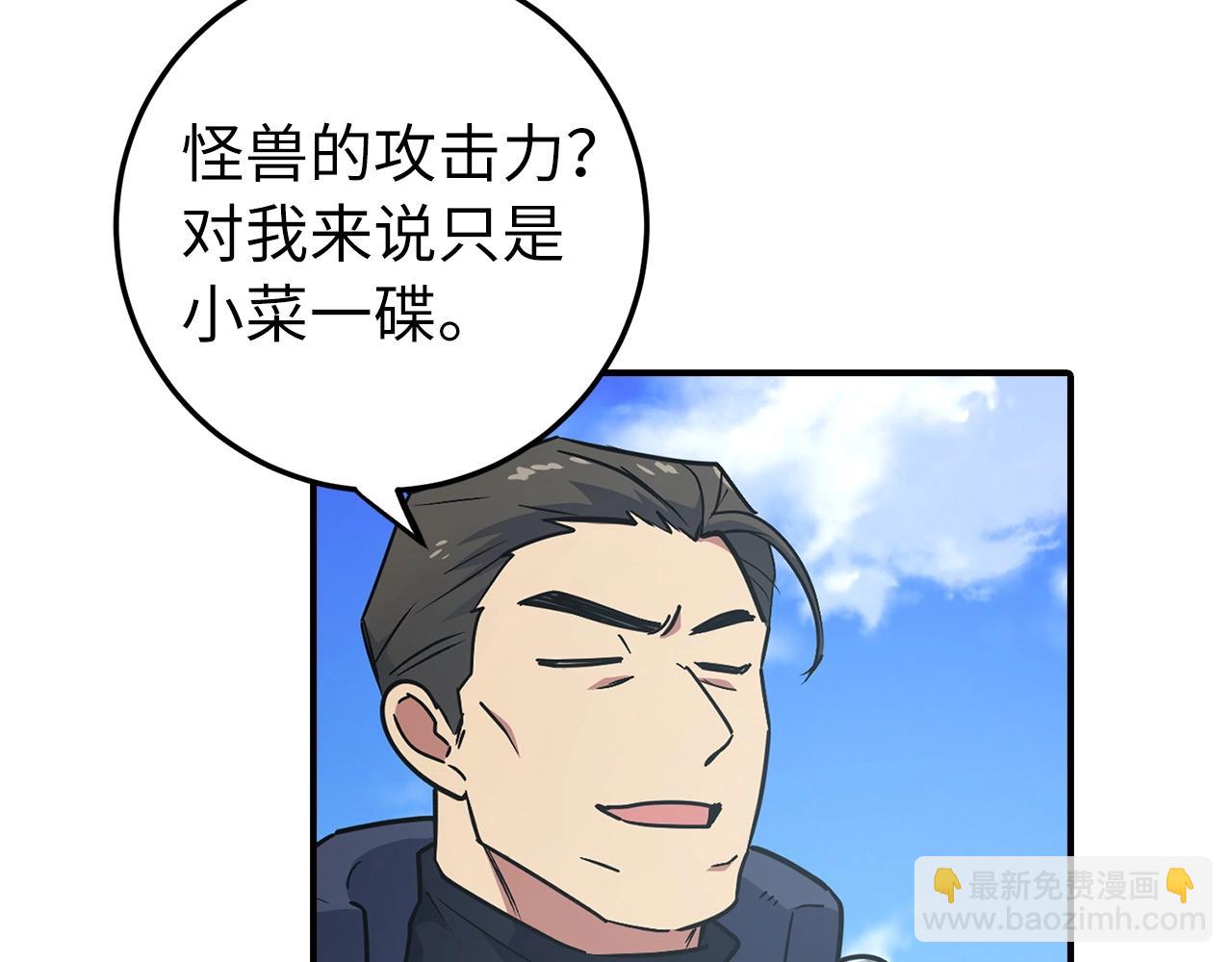 第4话 恐惧与战斗3