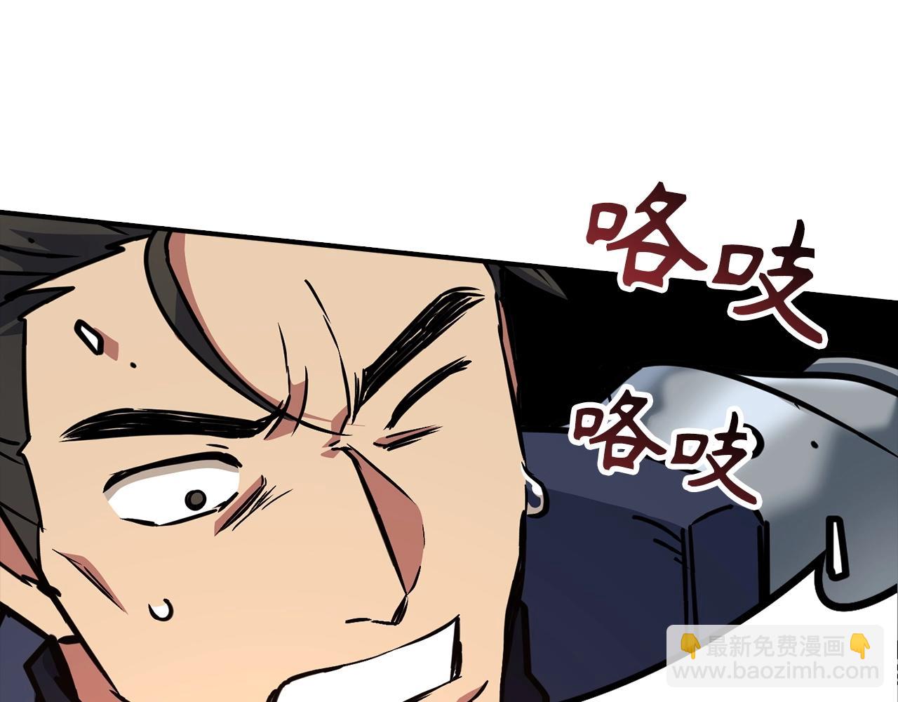 第4话 恐惧与战斗50