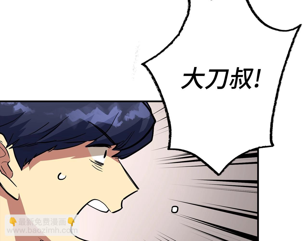 第4话 恐惧与战斗57