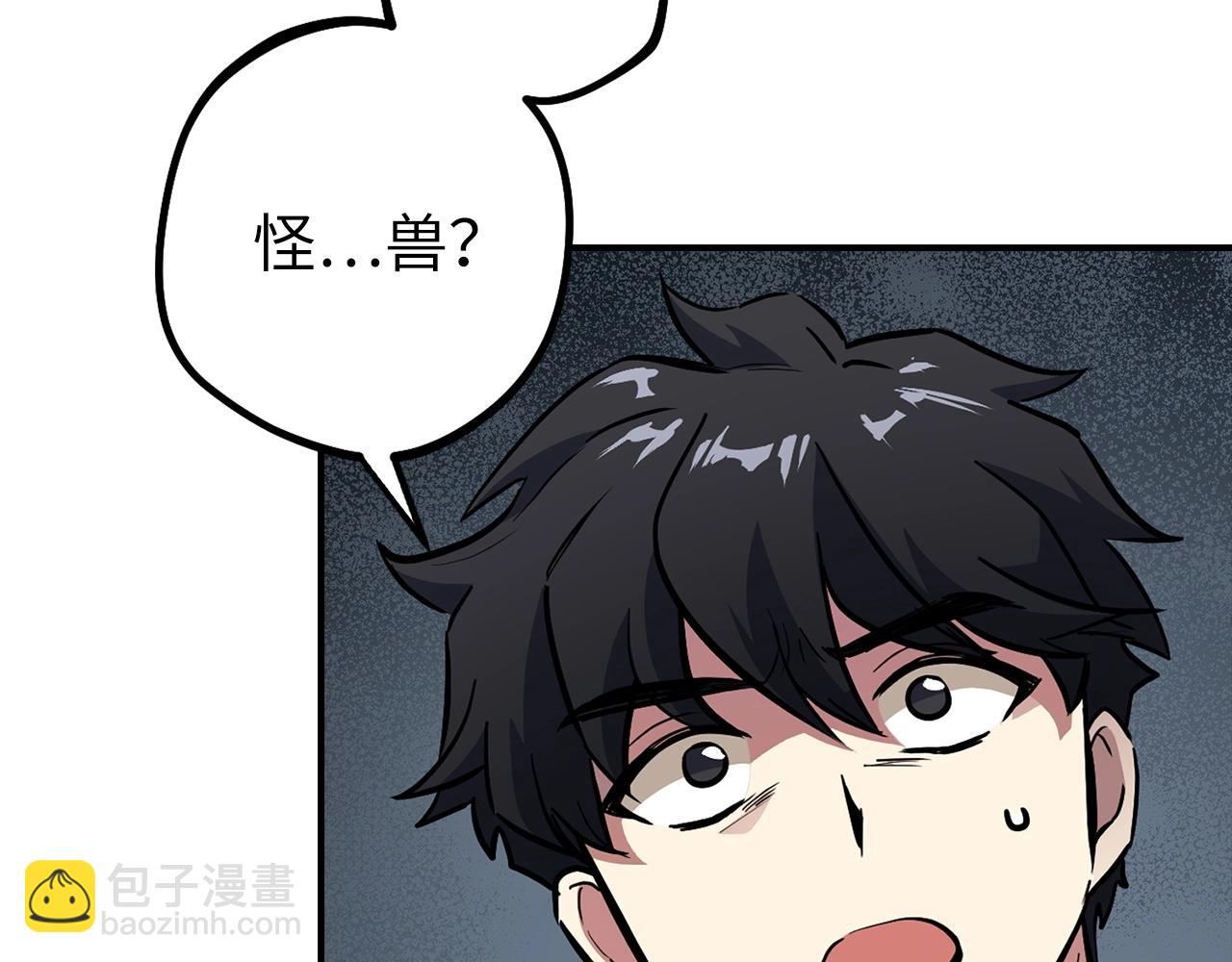 第4话 恐惧与战斗59