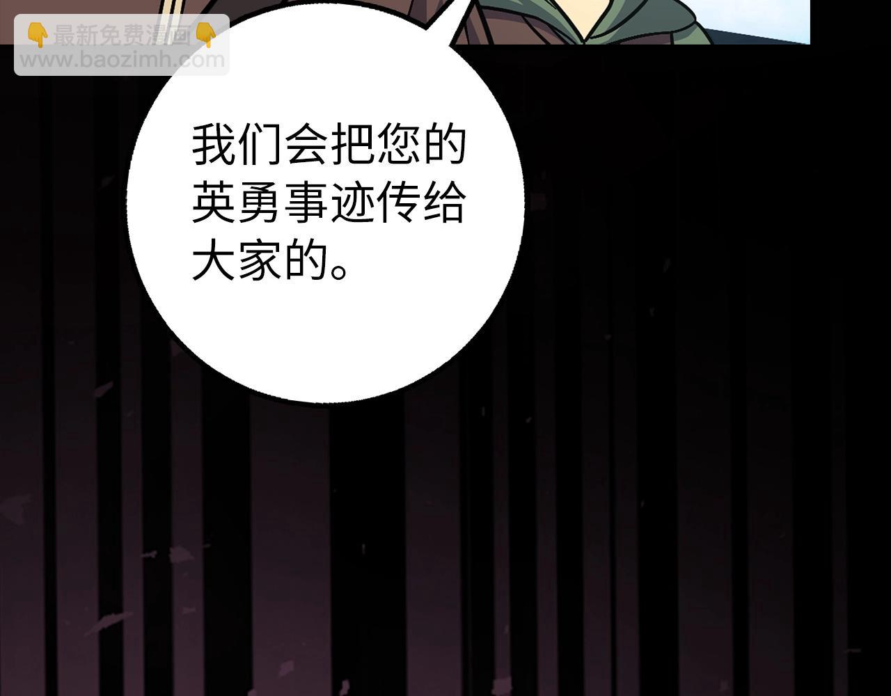 第4话 恐惧与战斗7