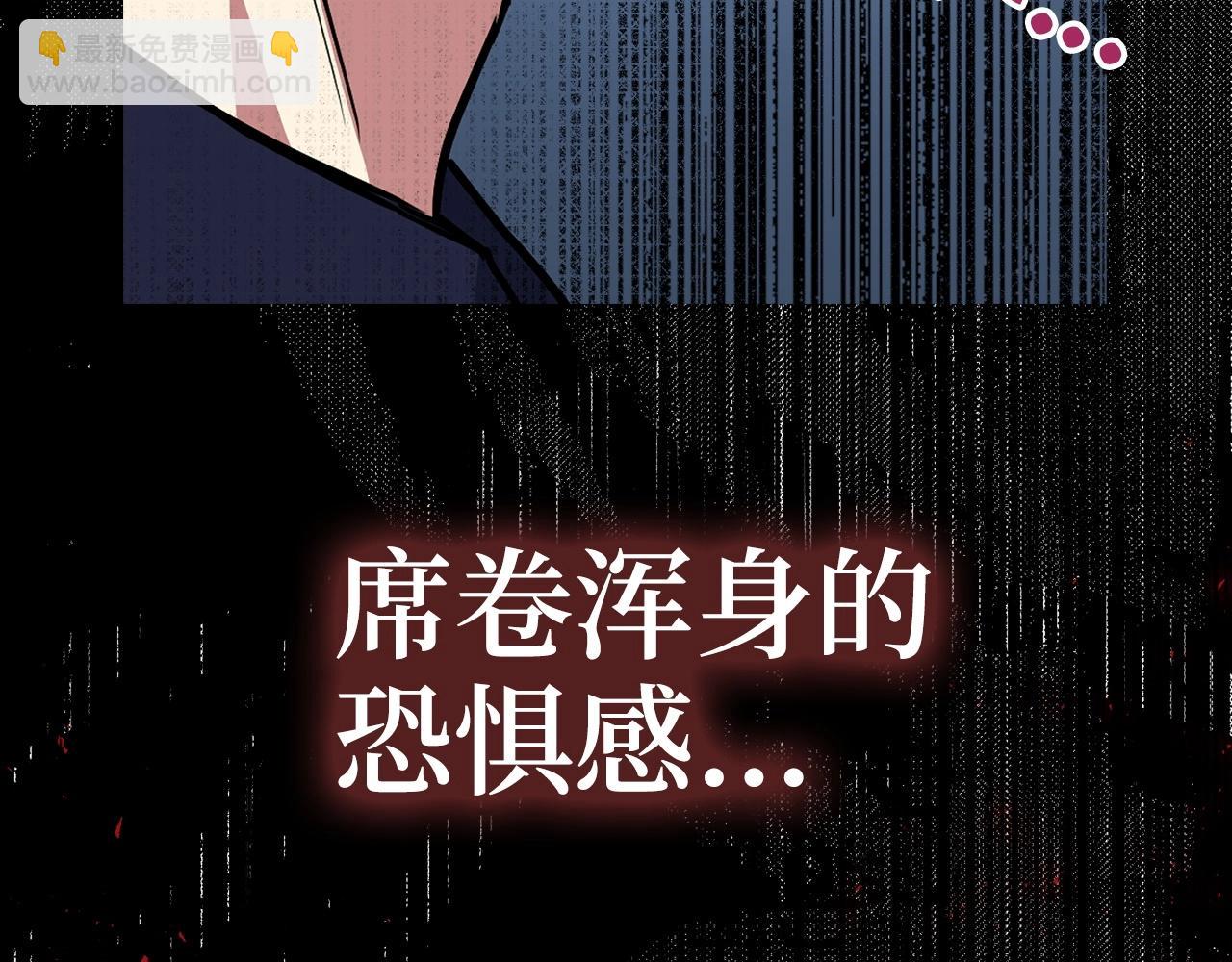 第4话 恐惧与战斗71