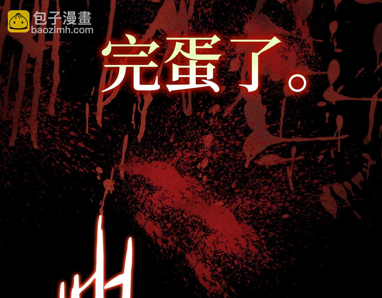 第4话 恐惧与战斗79
