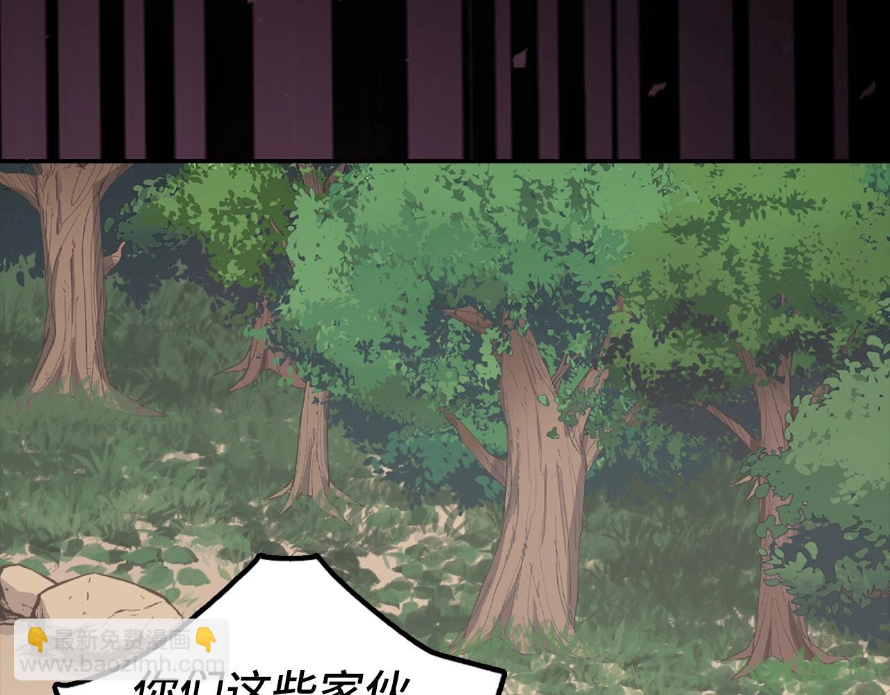 第4话 恐惧与战斗8