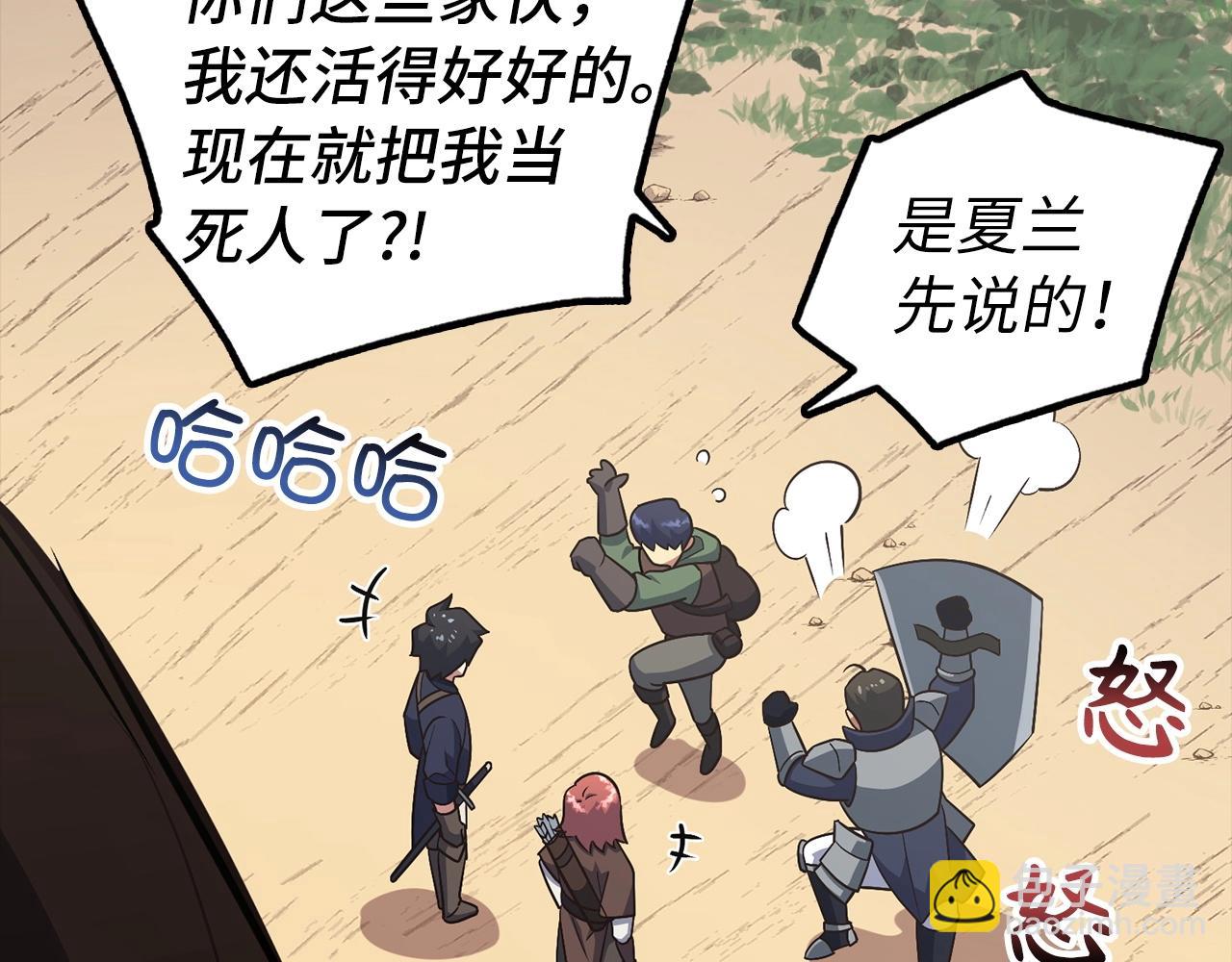 第4话 恐惧与战斗9