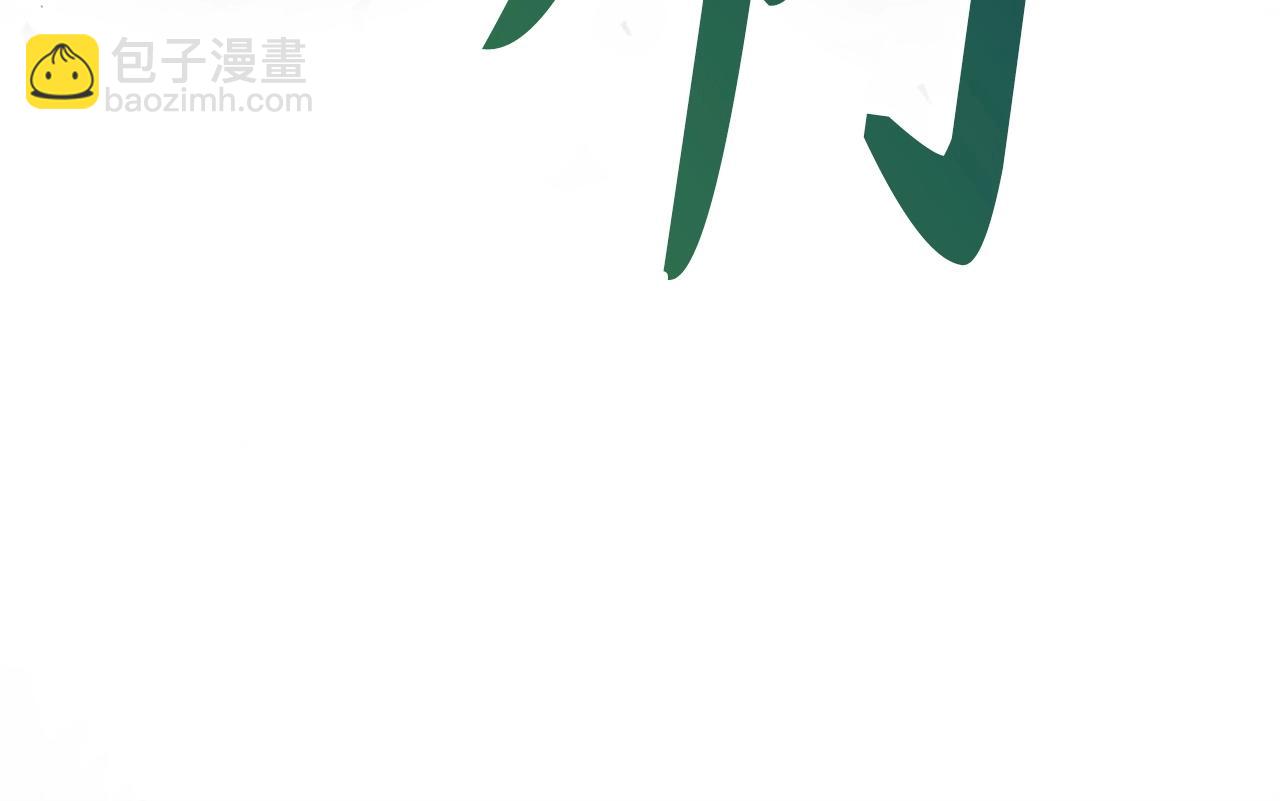 第4话 恐惧与战斗90