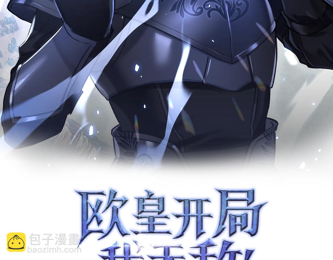 第5话 绞杀守关怪兽：攻击功绩值第一1