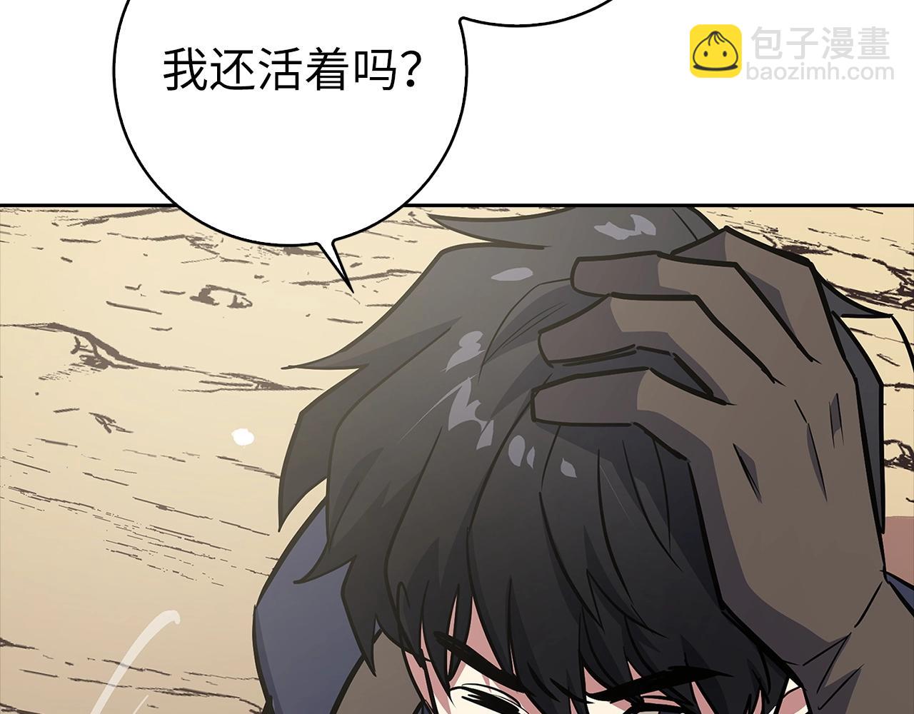 第5话 绞杀守关怪兽：攻击功绩值第一101