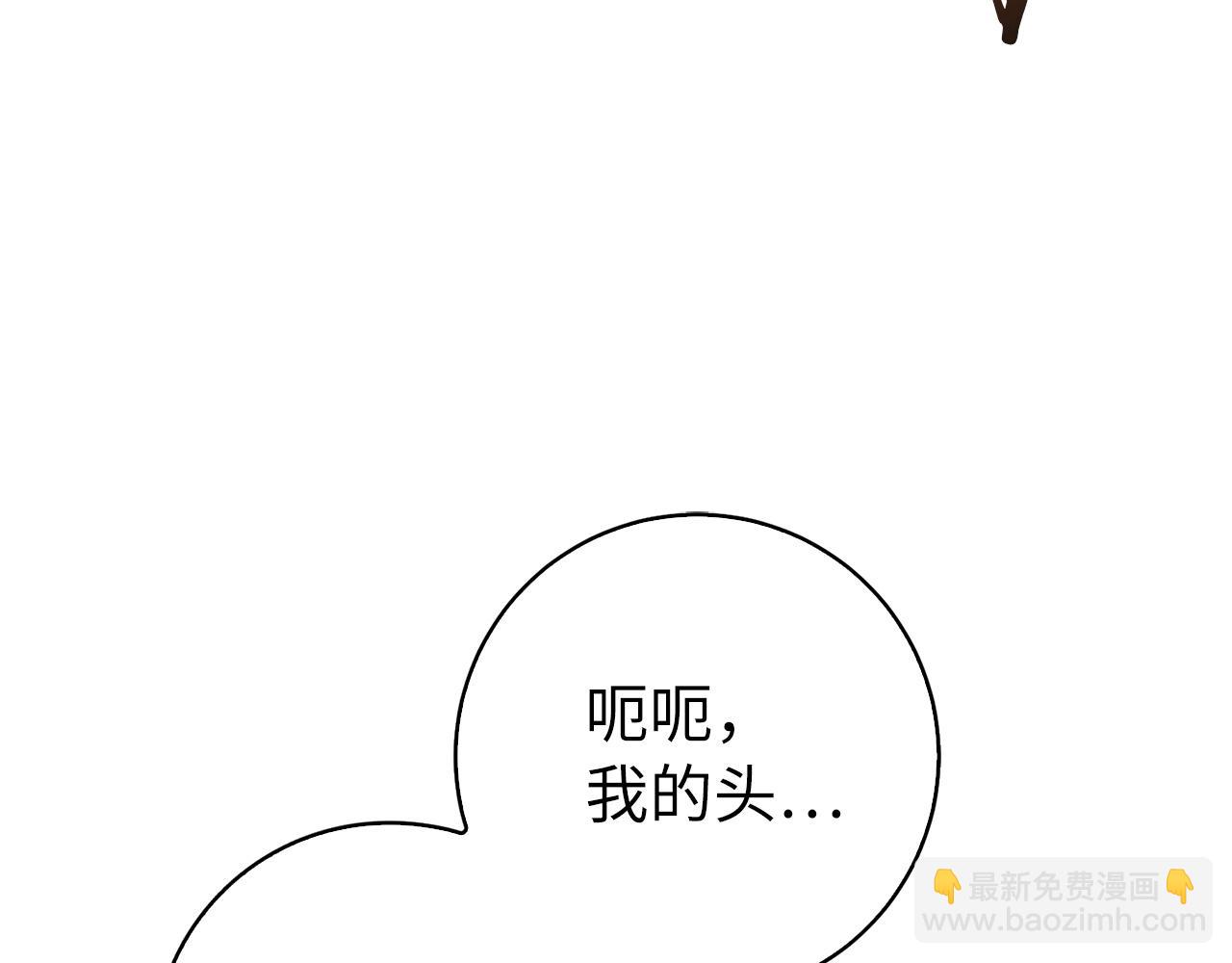 第5话 绞杀守关怪兽：攻击功绩值第一104