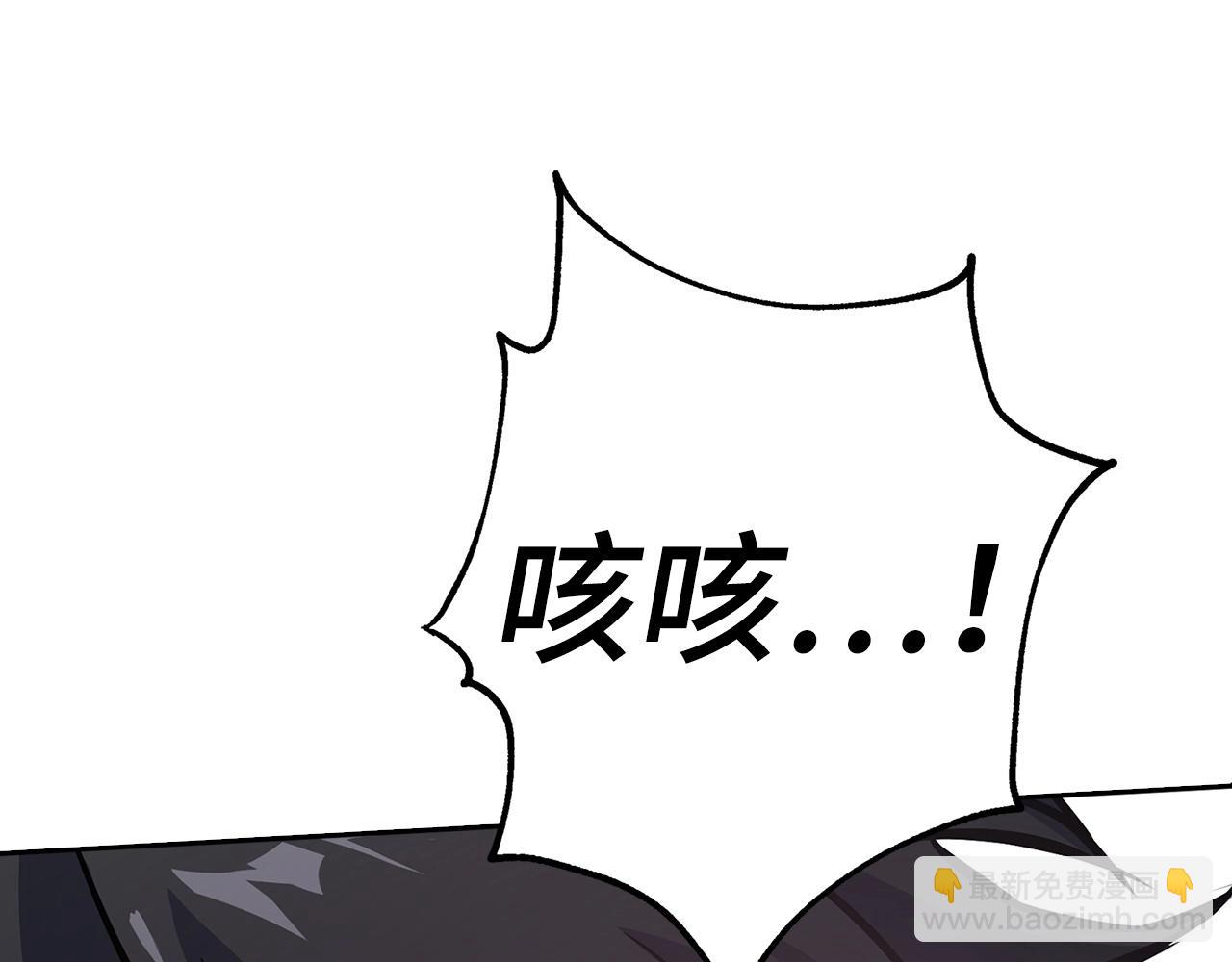 第5话 绞杀守关怪兽：攻击功绩值第一11