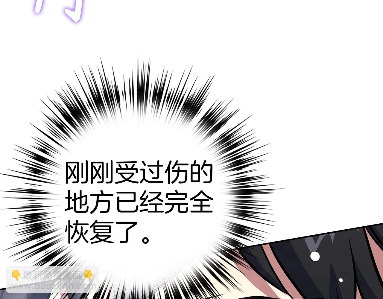 第5话 绞杀守关怪兽：攻击功绩值第一113
