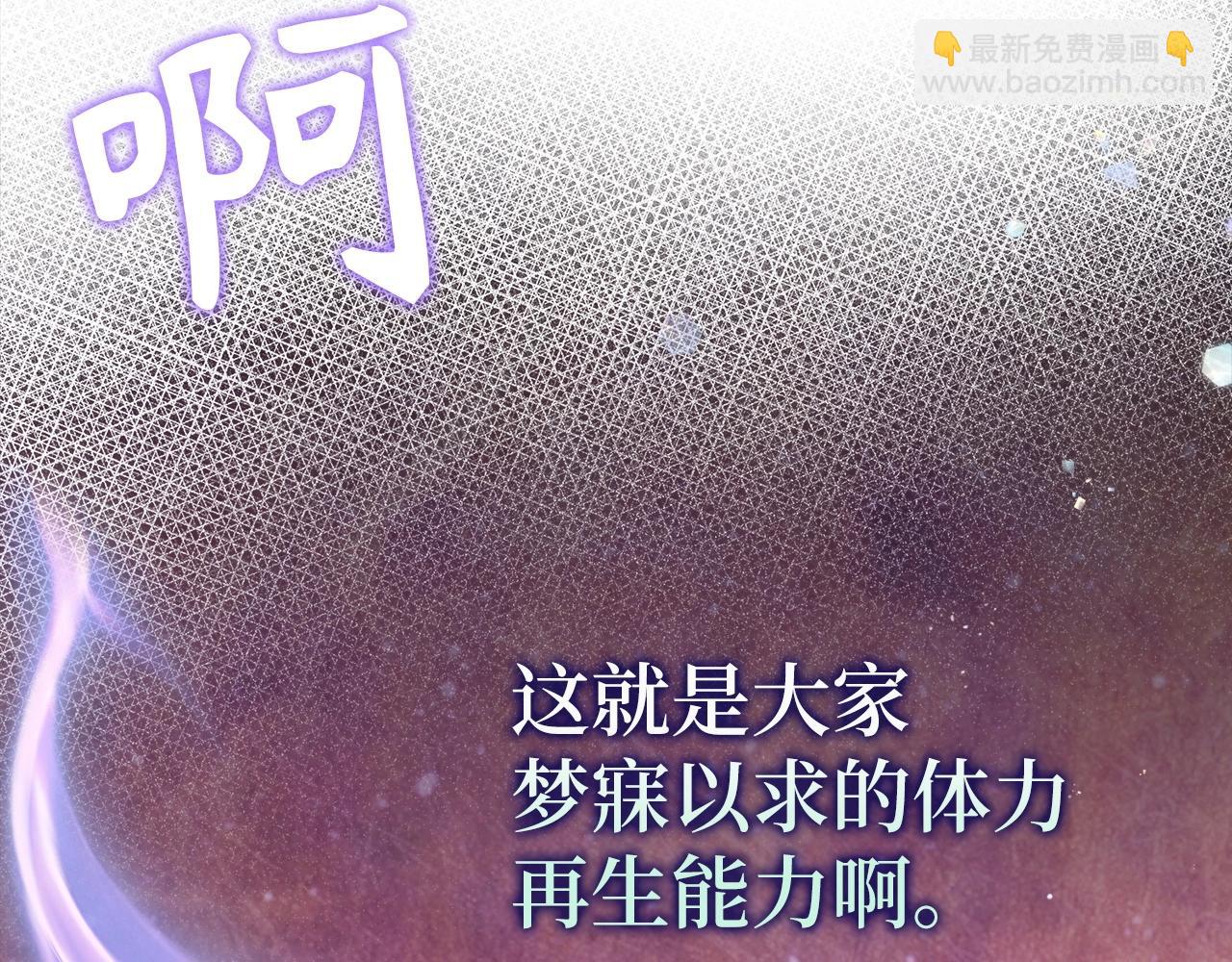 第5话 绞杀守关怪兽：攻击功绩值第一115