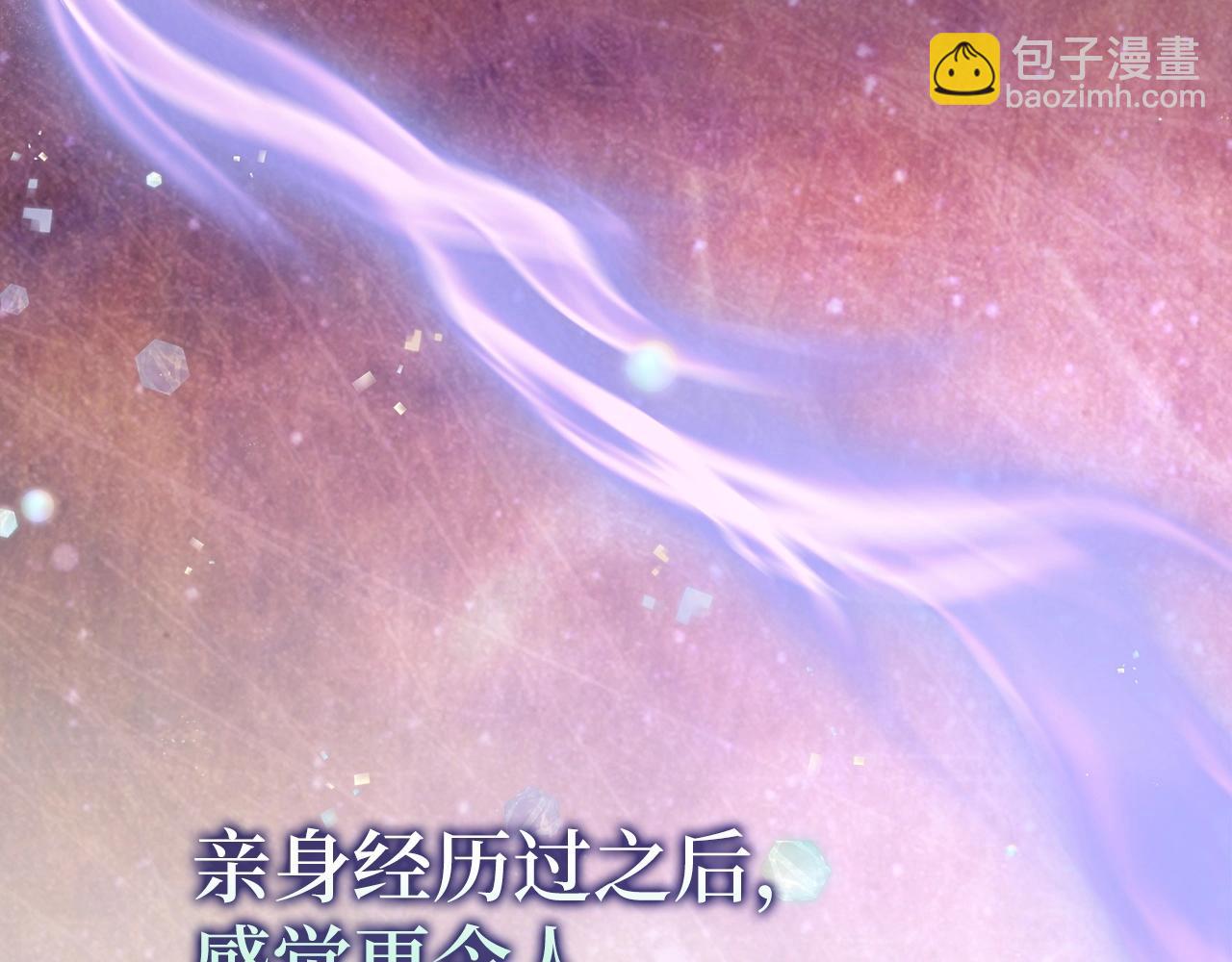 第5话 绞杀守关怪兽：攻击功绩值第一116