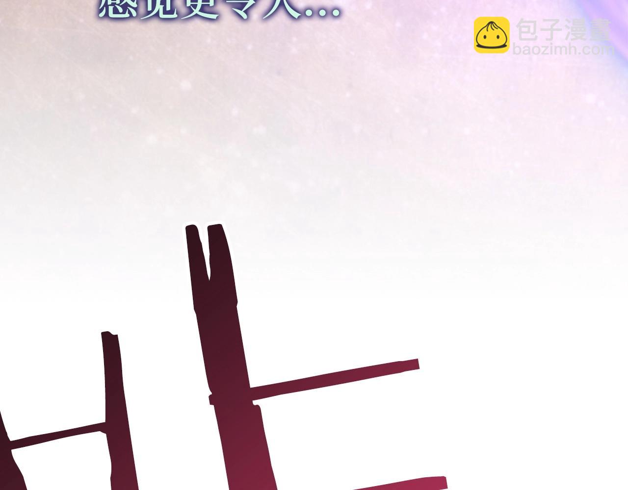 第5话 绞杀守关怪兽：攻击功绩值第一117