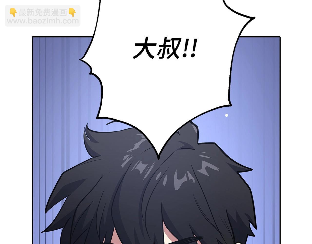 第5话 绞杀守关怪兽：攻击功绩值第一119