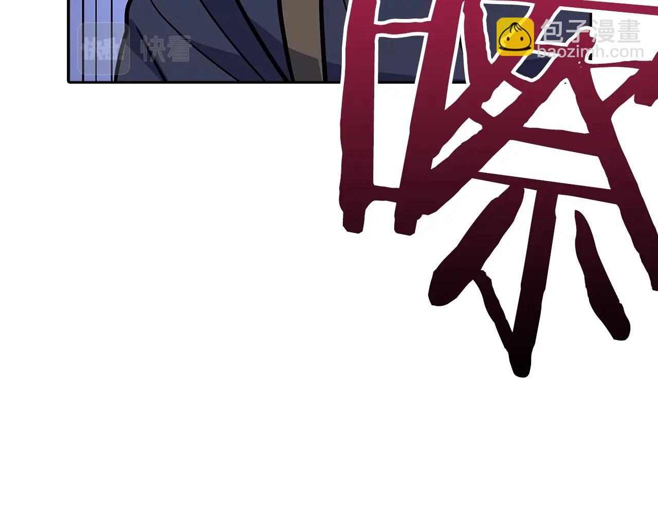 第5话 绞杀守关怪兽：攻击功绩值第一121