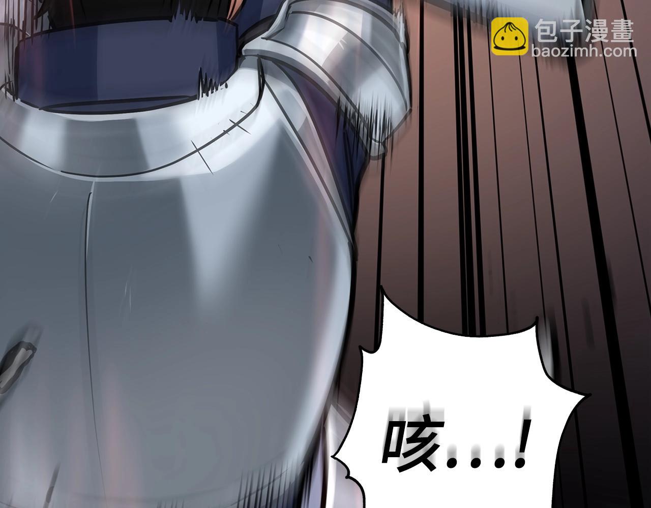 第5话 绞杀守关怪兽：攻击功绩值第一126