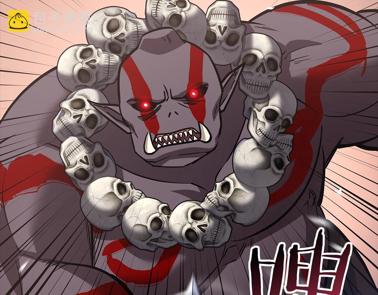 第5话 绞杀守关怪兽：攻击功绩值第一142