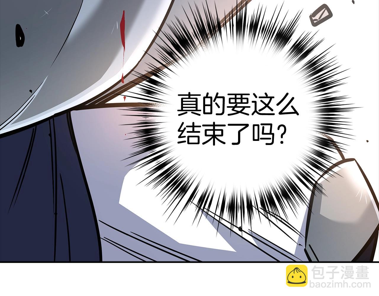 第5话 绞杀守关怪兽：攻击功绩值第一159