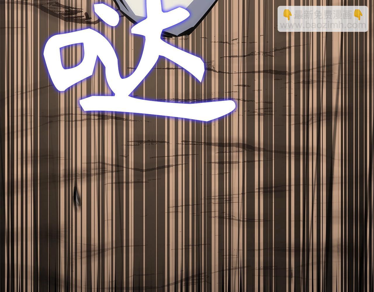 第5话 绞杀守关怪兽：攻击功绩值第一170