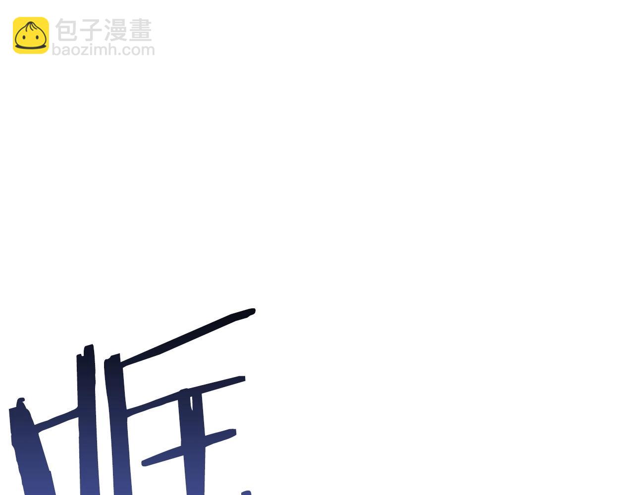 第5话 绞杀守关怪兽：攻击功绩值第一188