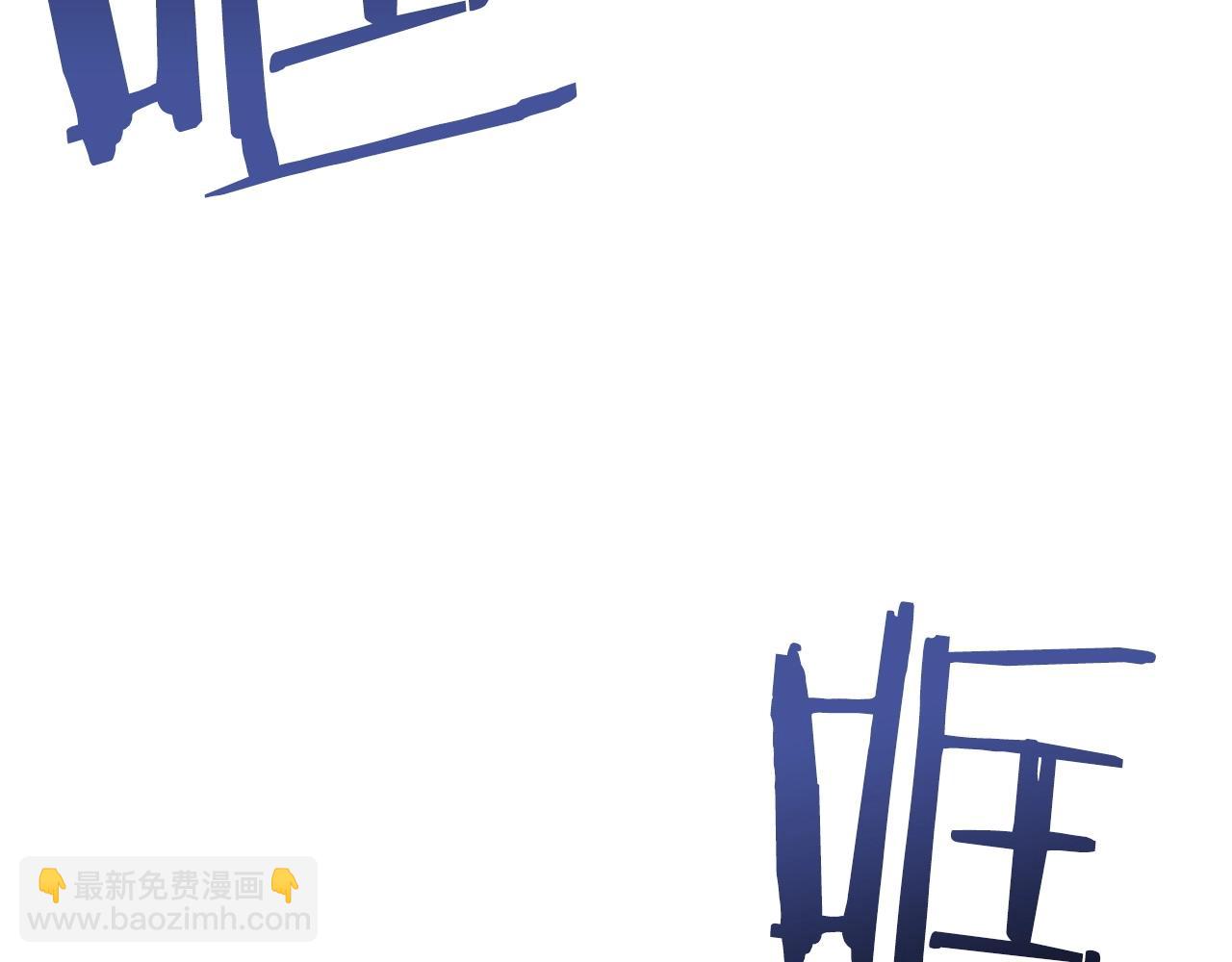 第5话 绞杀守关怪兽：攻击功绩值第一189