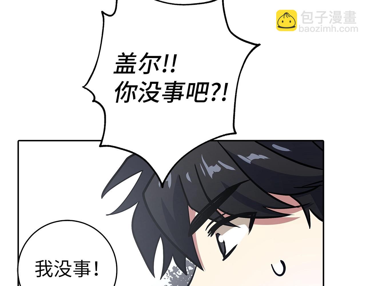 第5话 绞杀守关怪兽：攻击功绩值第一196
