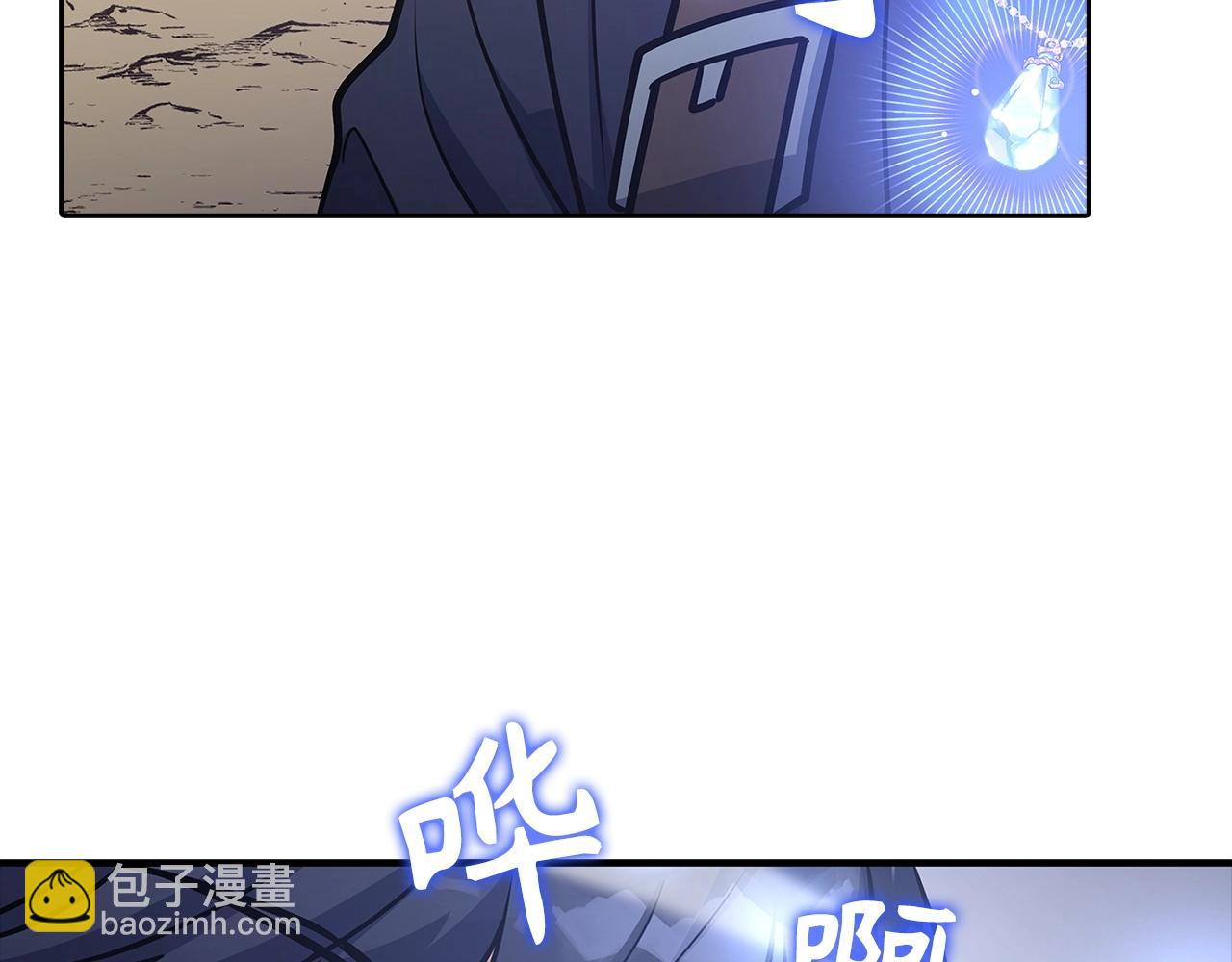 第5话 绞杀守关怪兽：攻击功绩值第一198