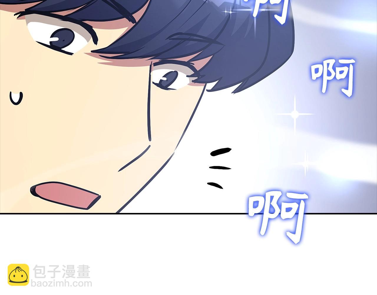 第5话 绞杀守关怪兽：攻击功绩值第一199