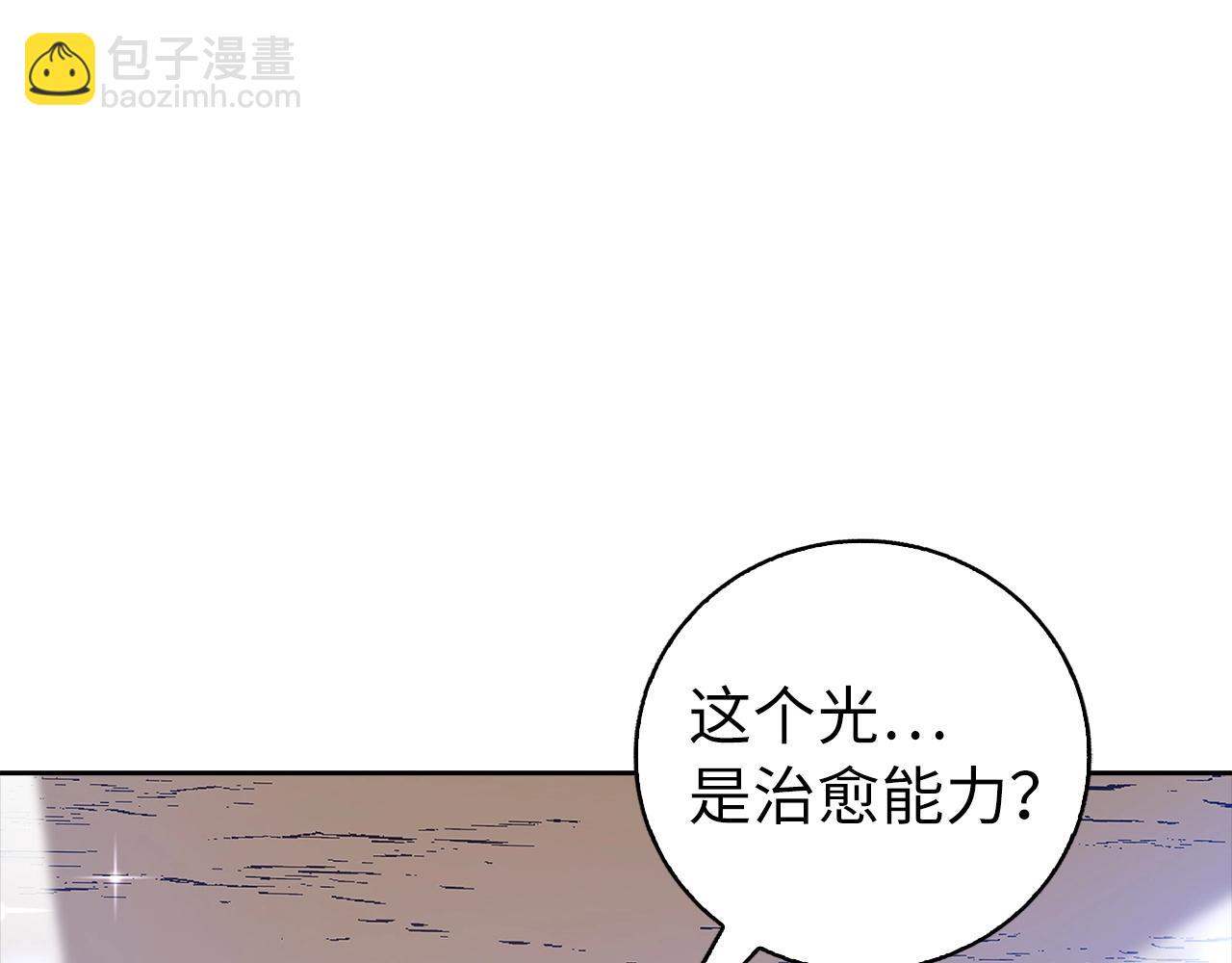 第5话 绞杀守关怪兽：攻击功绩值第一200
