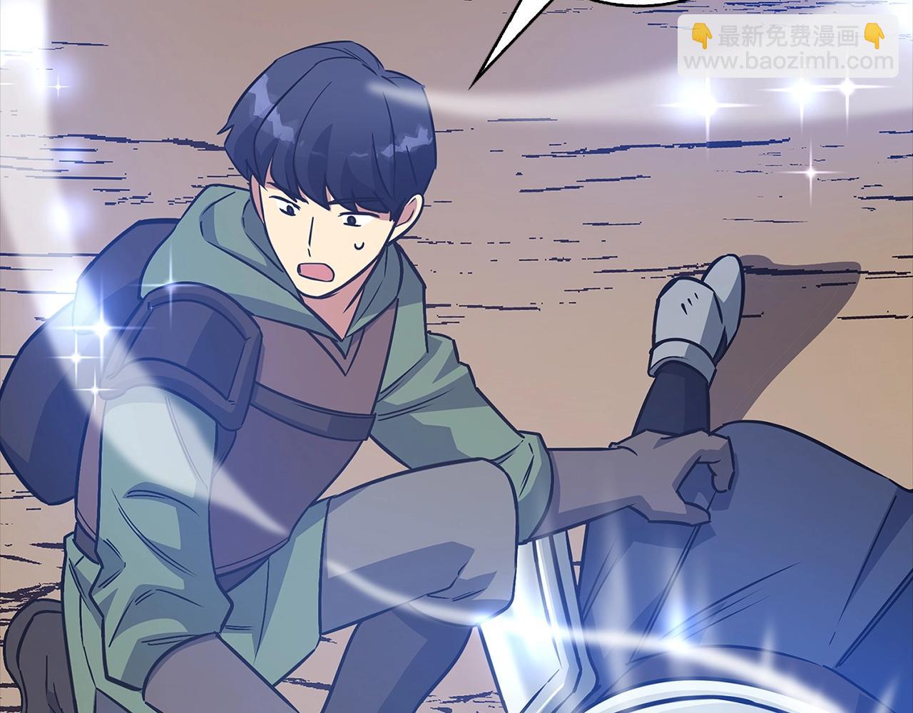 第5话 绞杀守关怪兽：攻击功绩值第一201