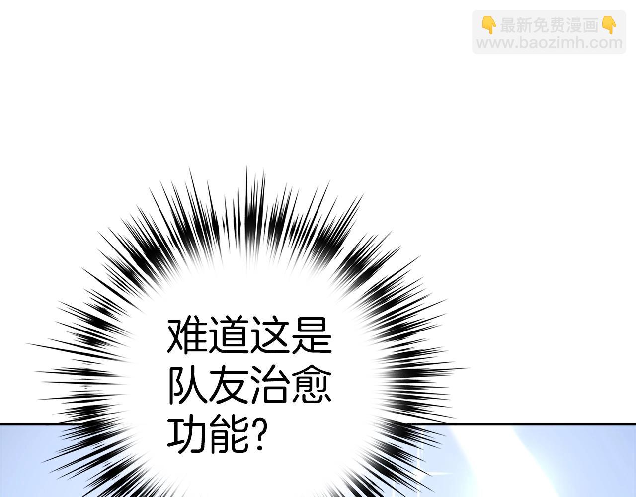 第5话 绞杀守关怪兽：攻击功绩值第一204